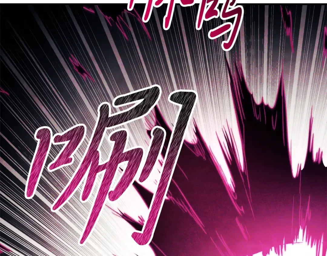 第66话 对决 第124页
