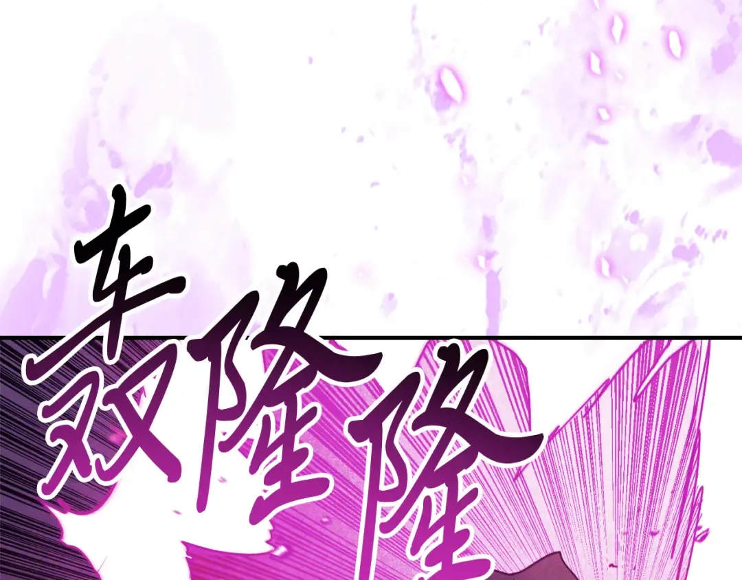 第66话 对决 第133页