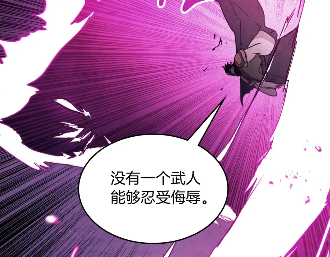 第66话 对决 第134页