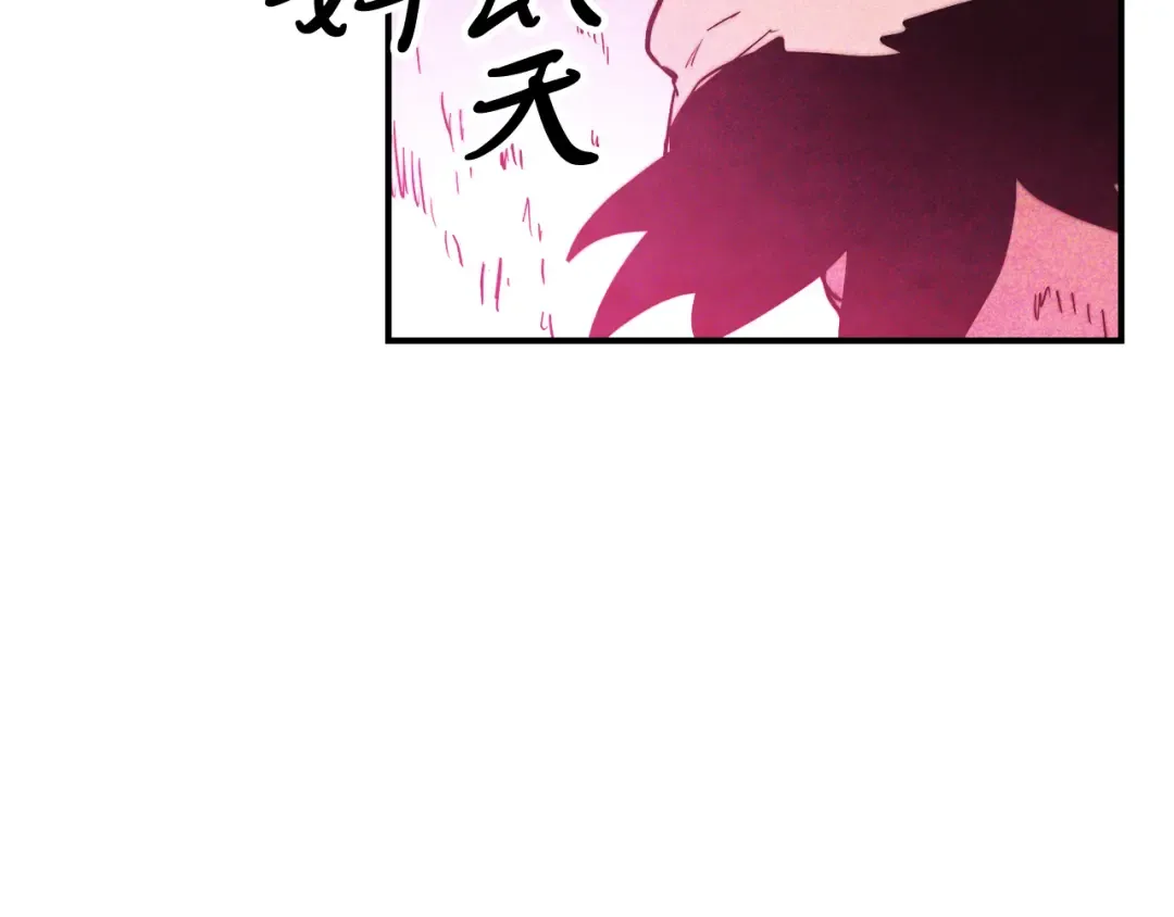 第66话 对决 第141页