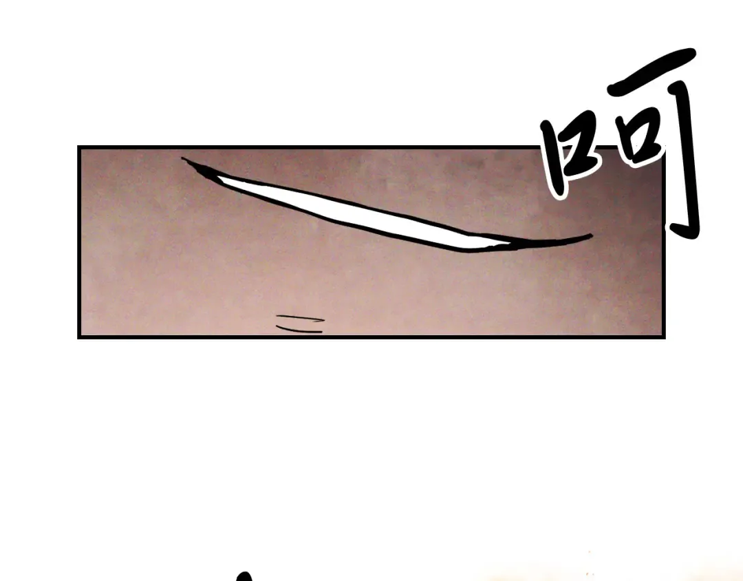 第66话 对决 第142页