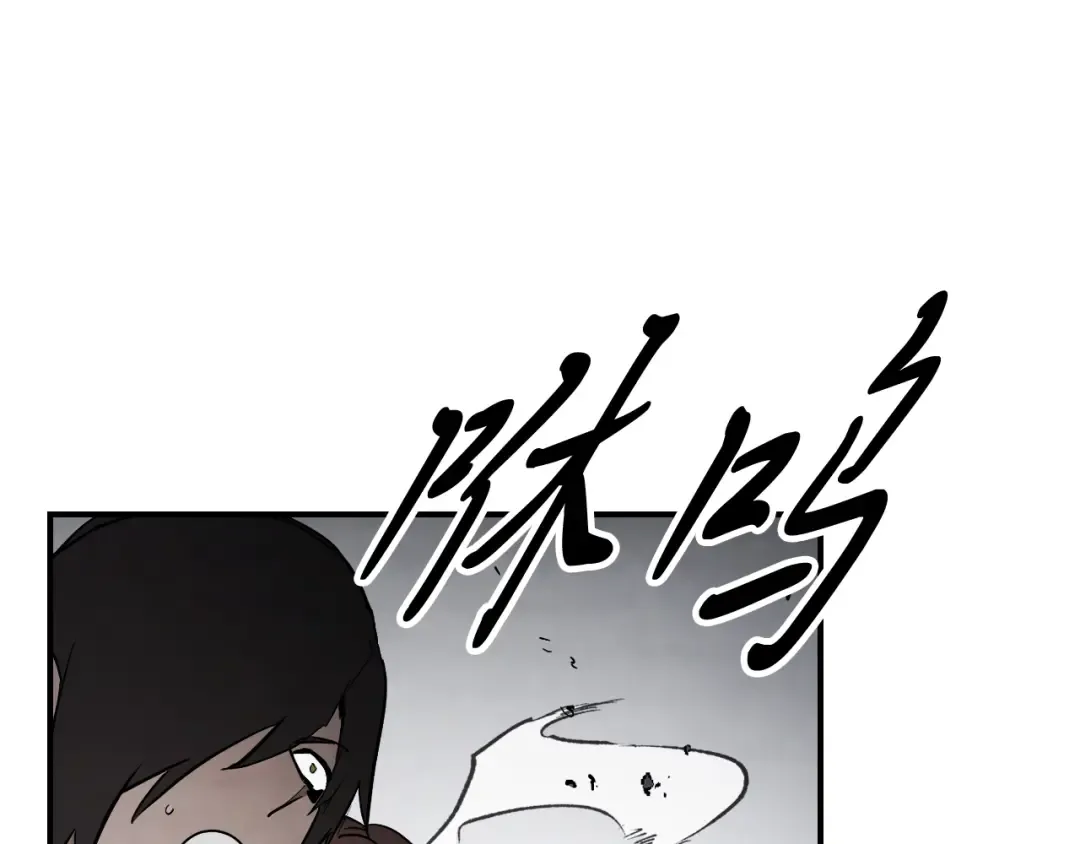 第66话 对决 第147页