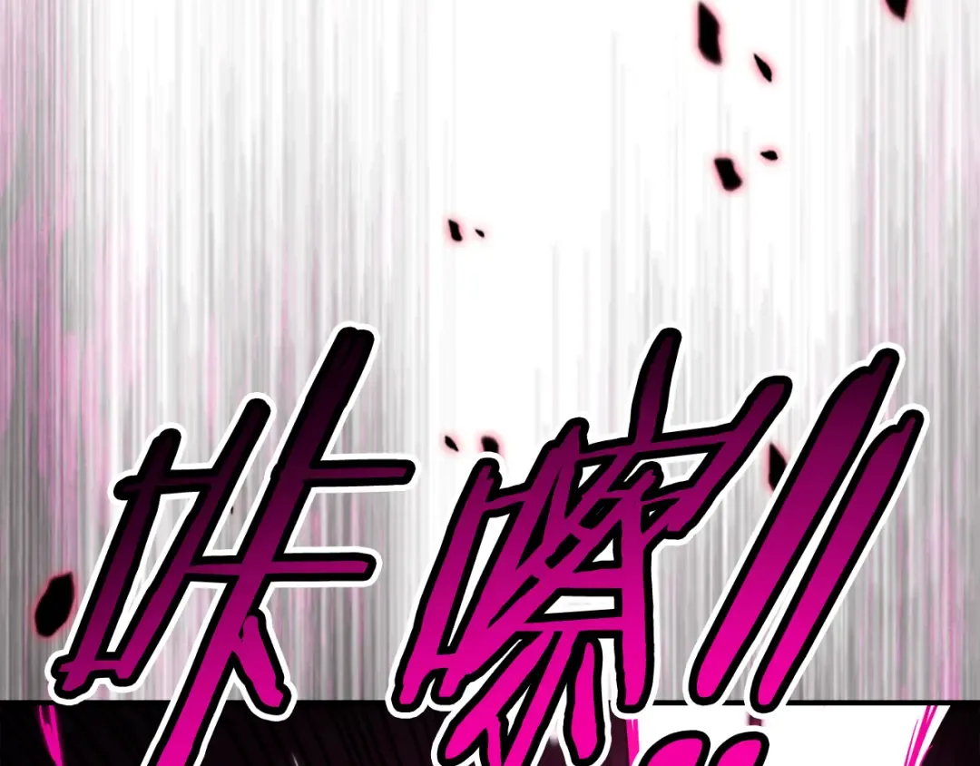 第66话 对决 第151页