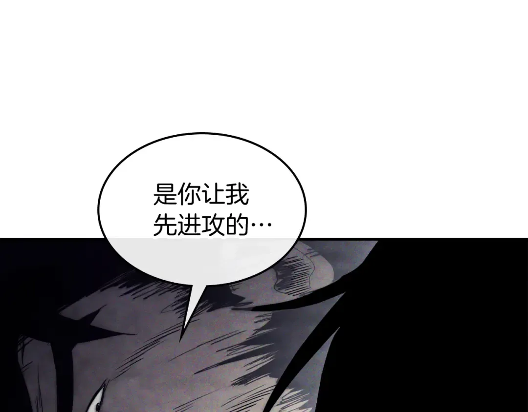 第66话 对决 第163页
