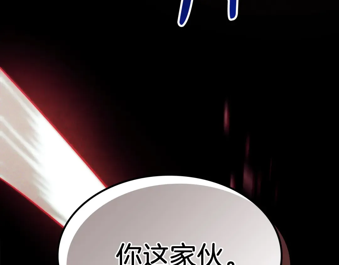 第66话 对决 第165页