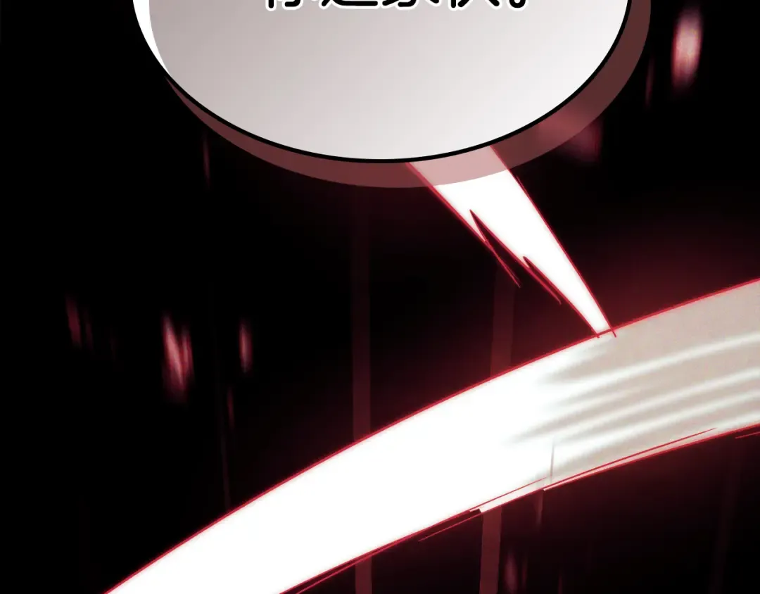第66话 对决 第166页