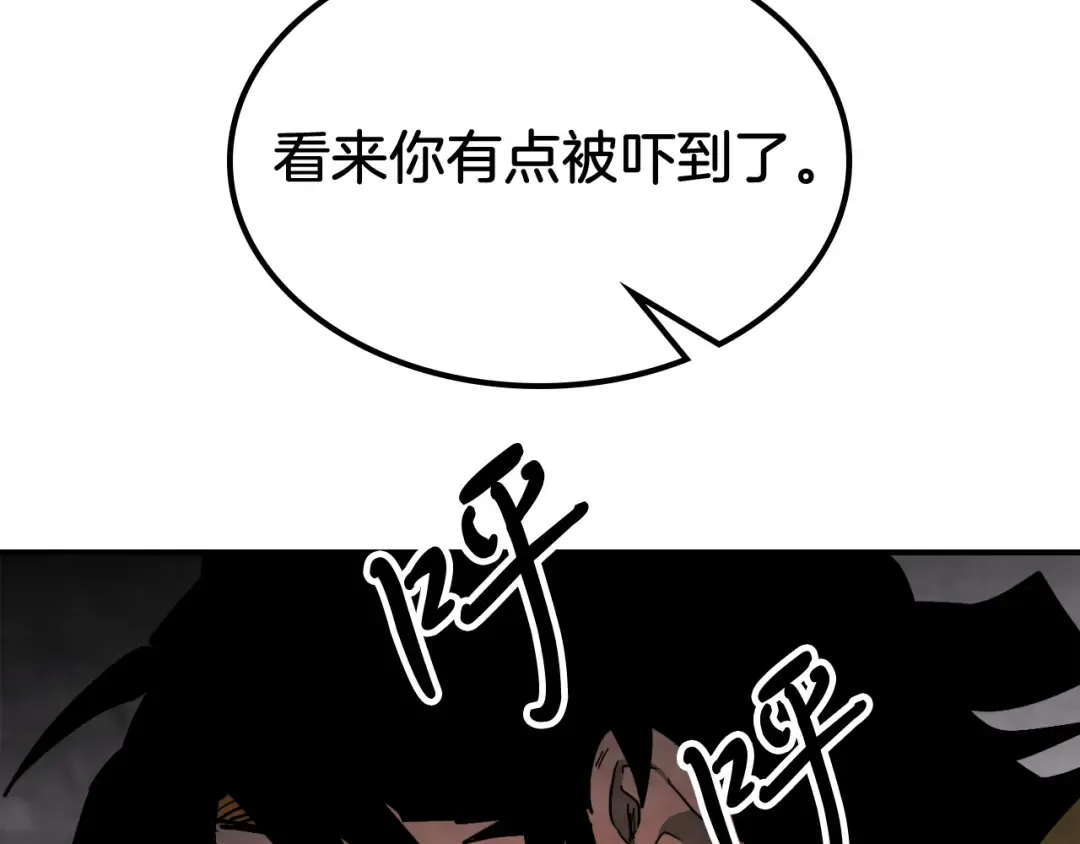 第66话 对决 第186页