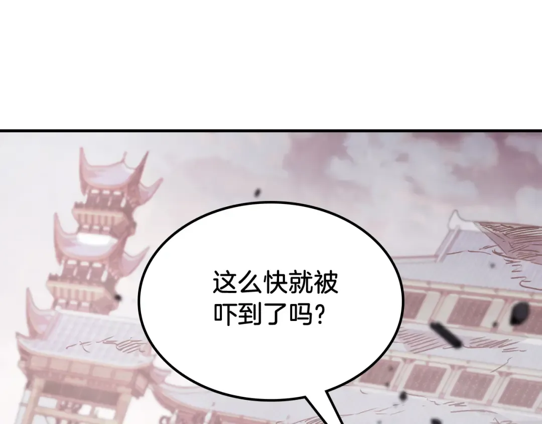 第66话 对决 第189页