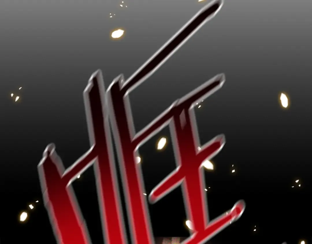 第67话 完败 第7页