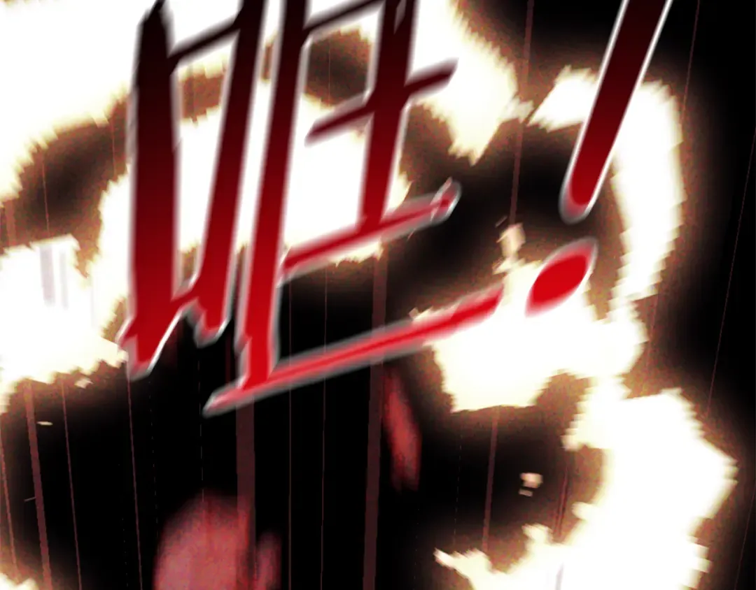 第67话 完败 第13页