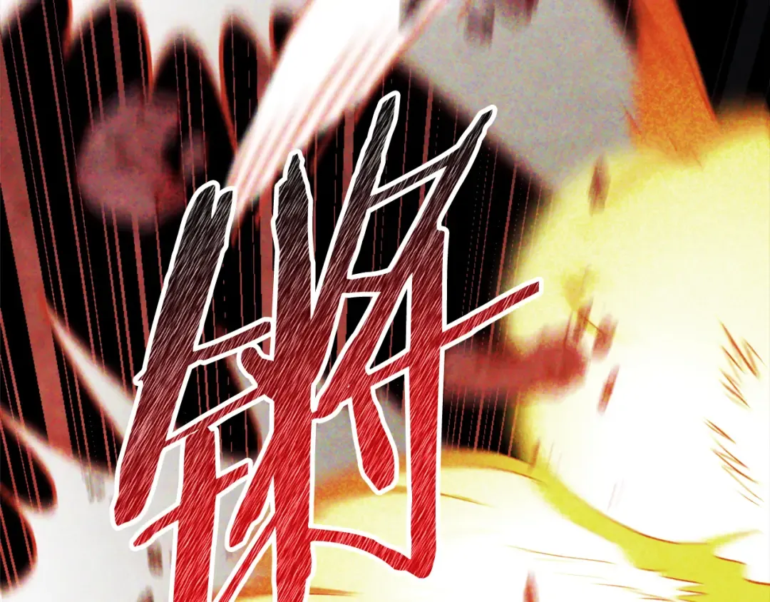 第67话 完败 第15页