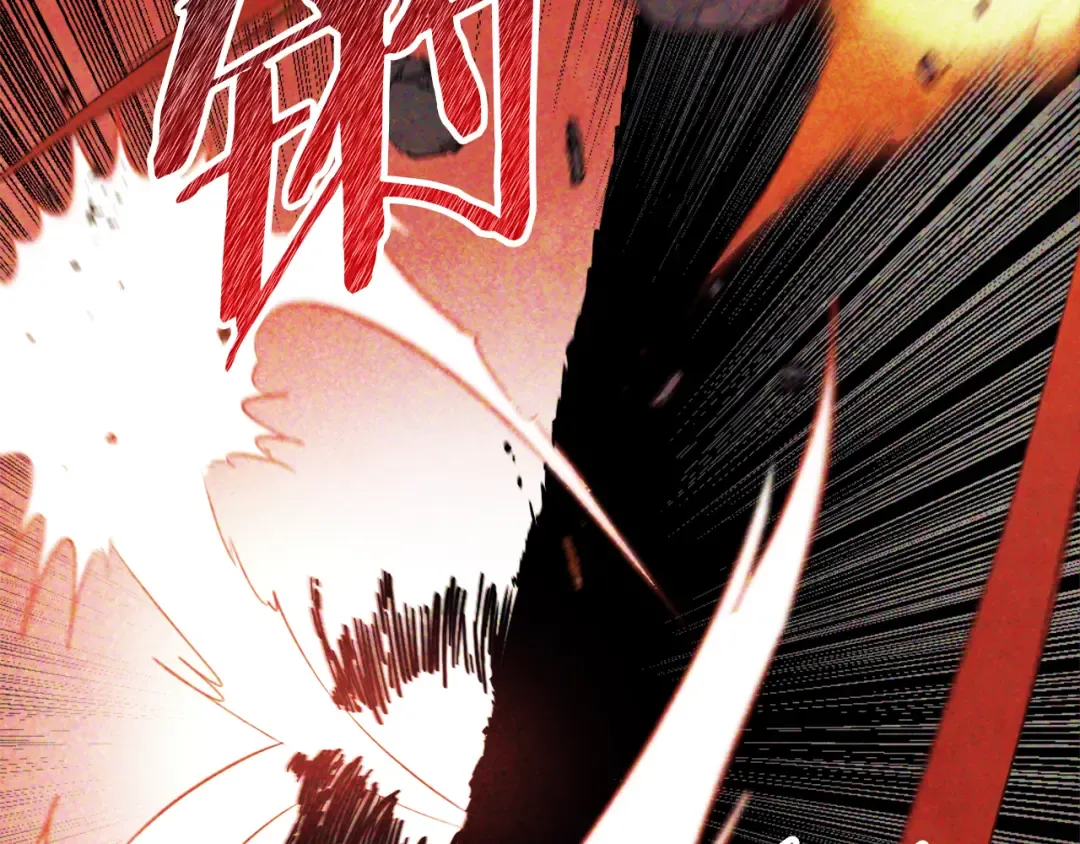 第67话 完败 第17页