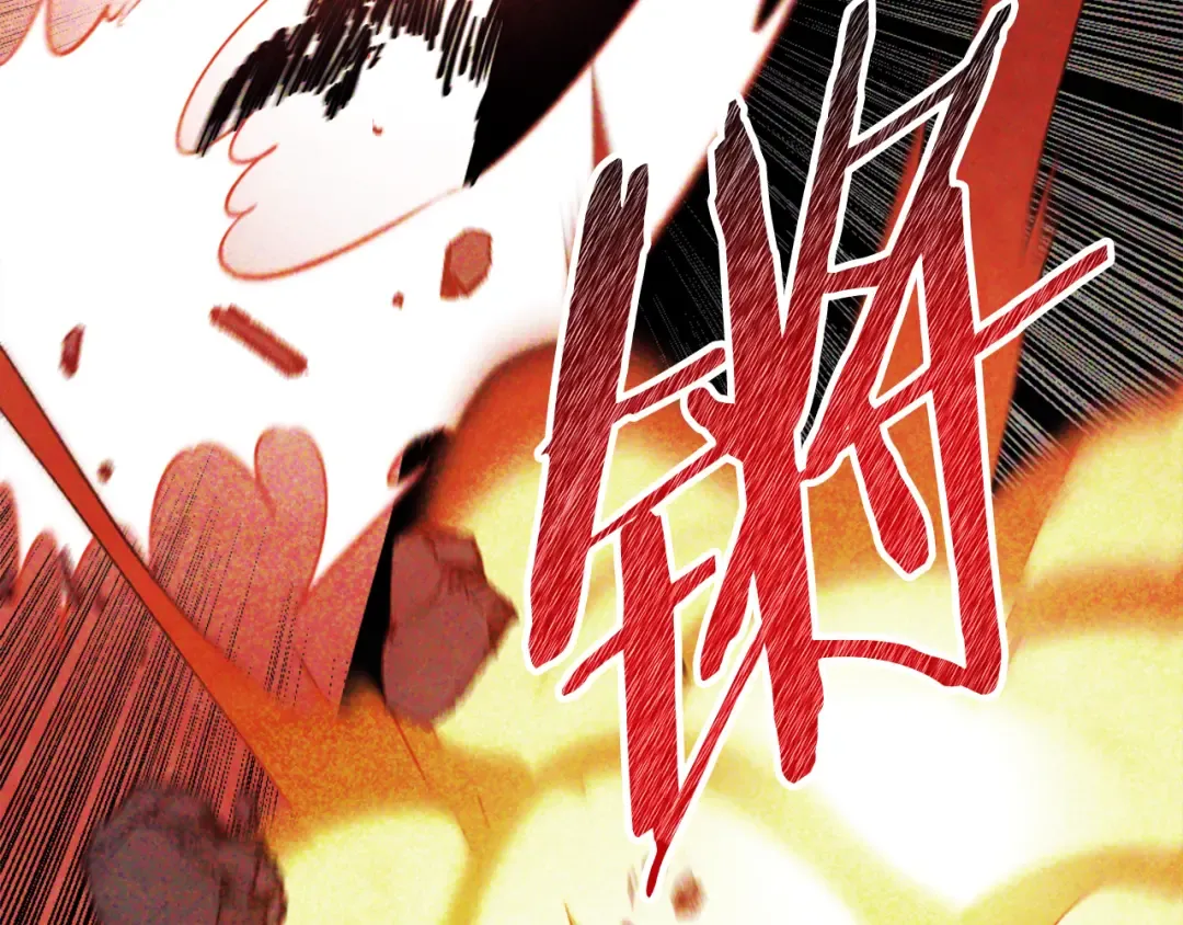 第67话 完败 第18页