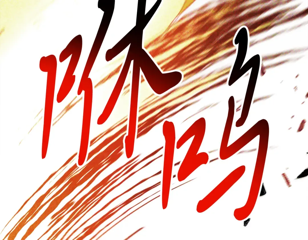 第67话 完败 第22页
