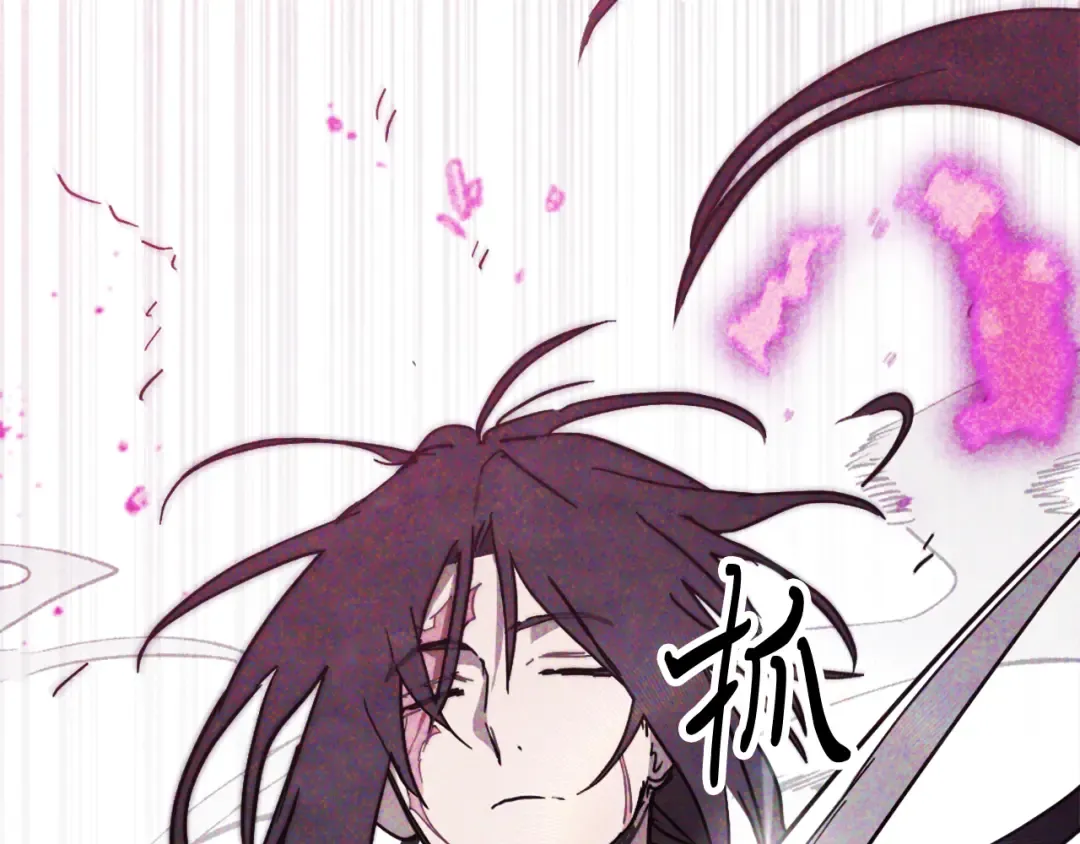 第67话 完败 第34页