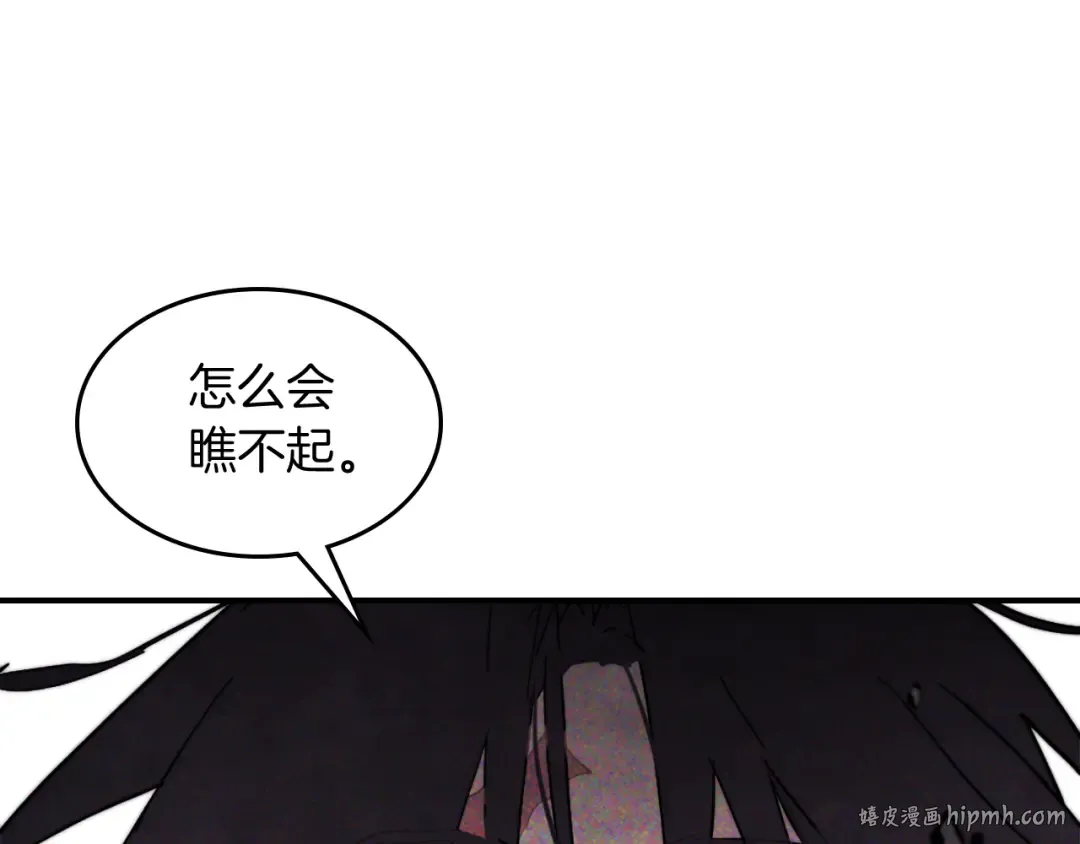 第67话 完败 第40页