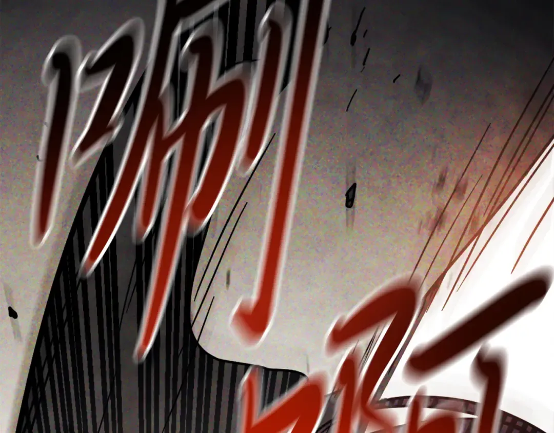 第67话 完败 第44页