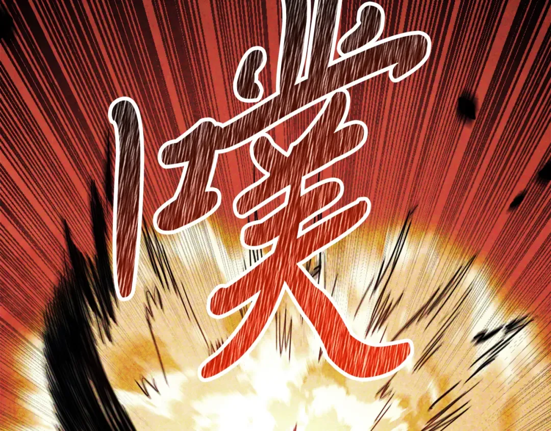 第67话 完败 第52页