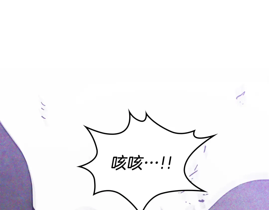 第67话 完败 第58页