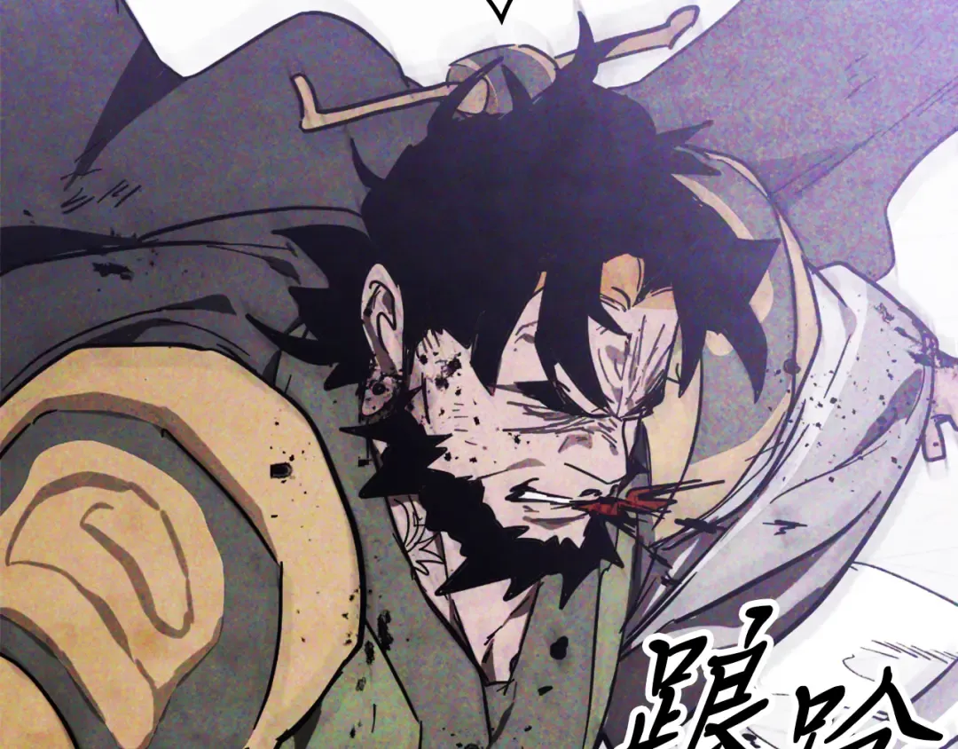 第67话 完败 第59页