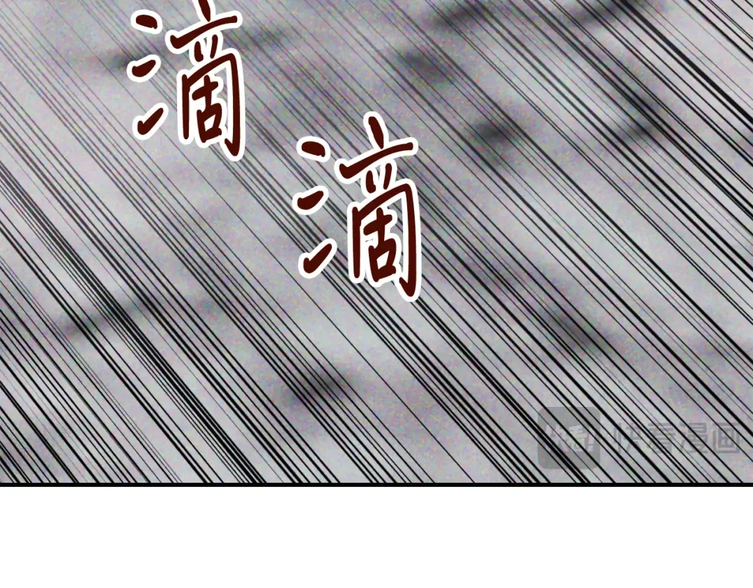 第67话 完败 第62页