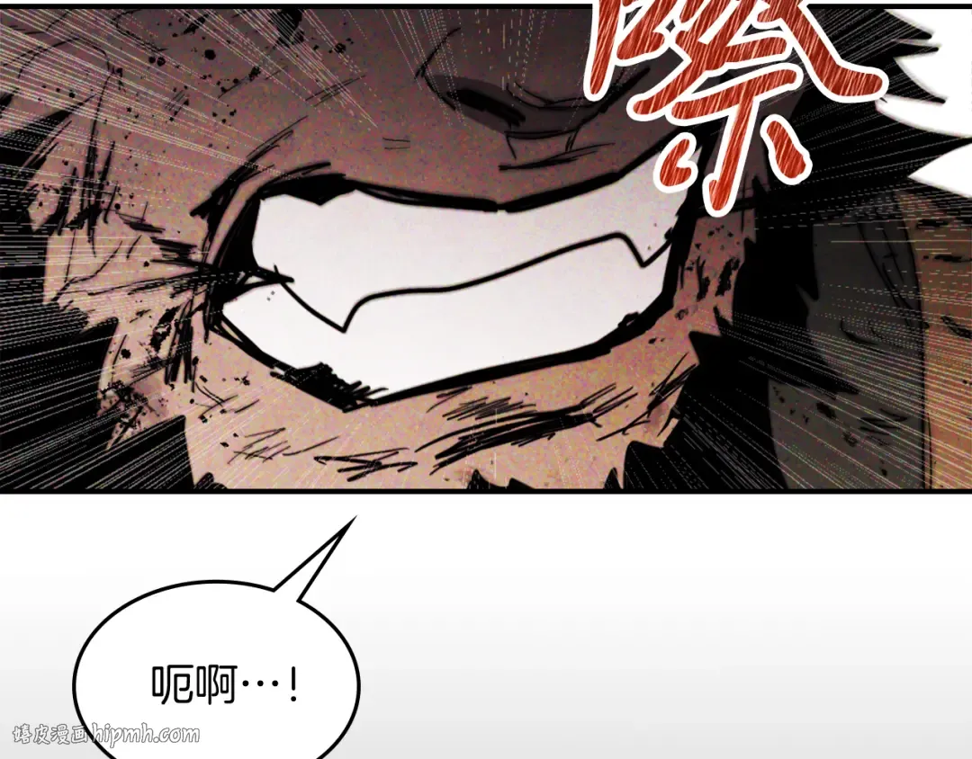 第67话 完败 第64页