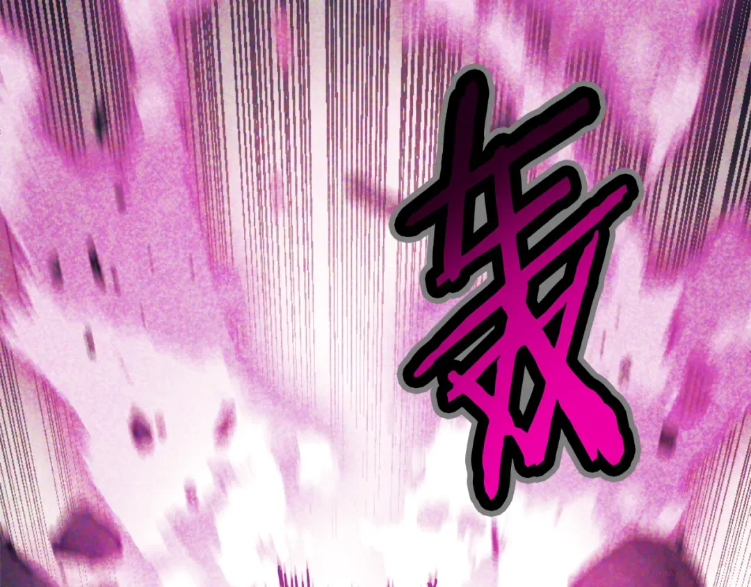 第67话 完败 第68页
