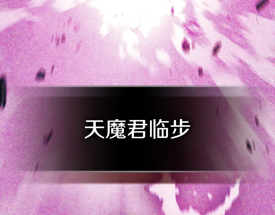 第67话 完败 第73页