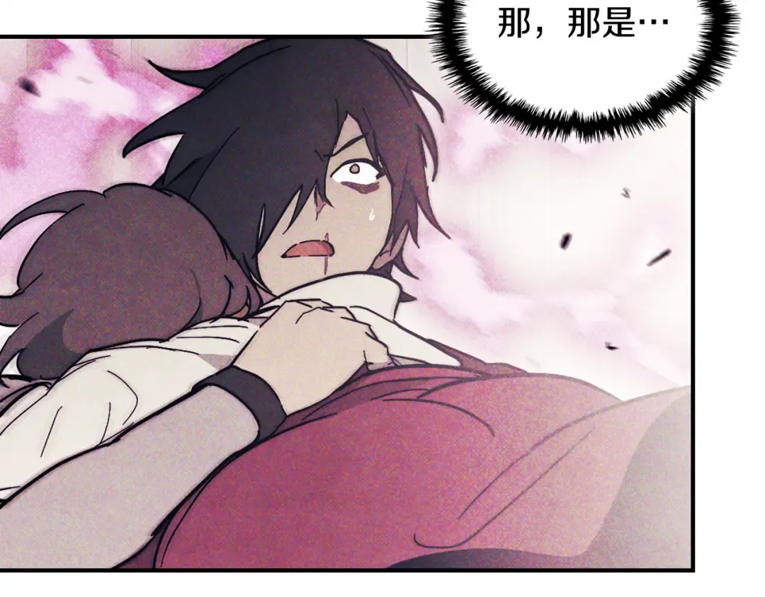 第67话 完败 第77页