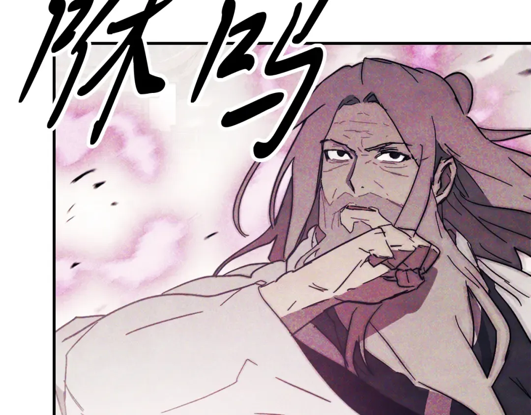 第67话 完败 第79页