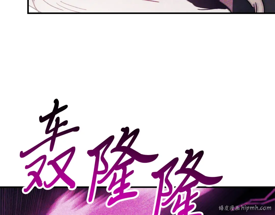 第67话 完败 第80页