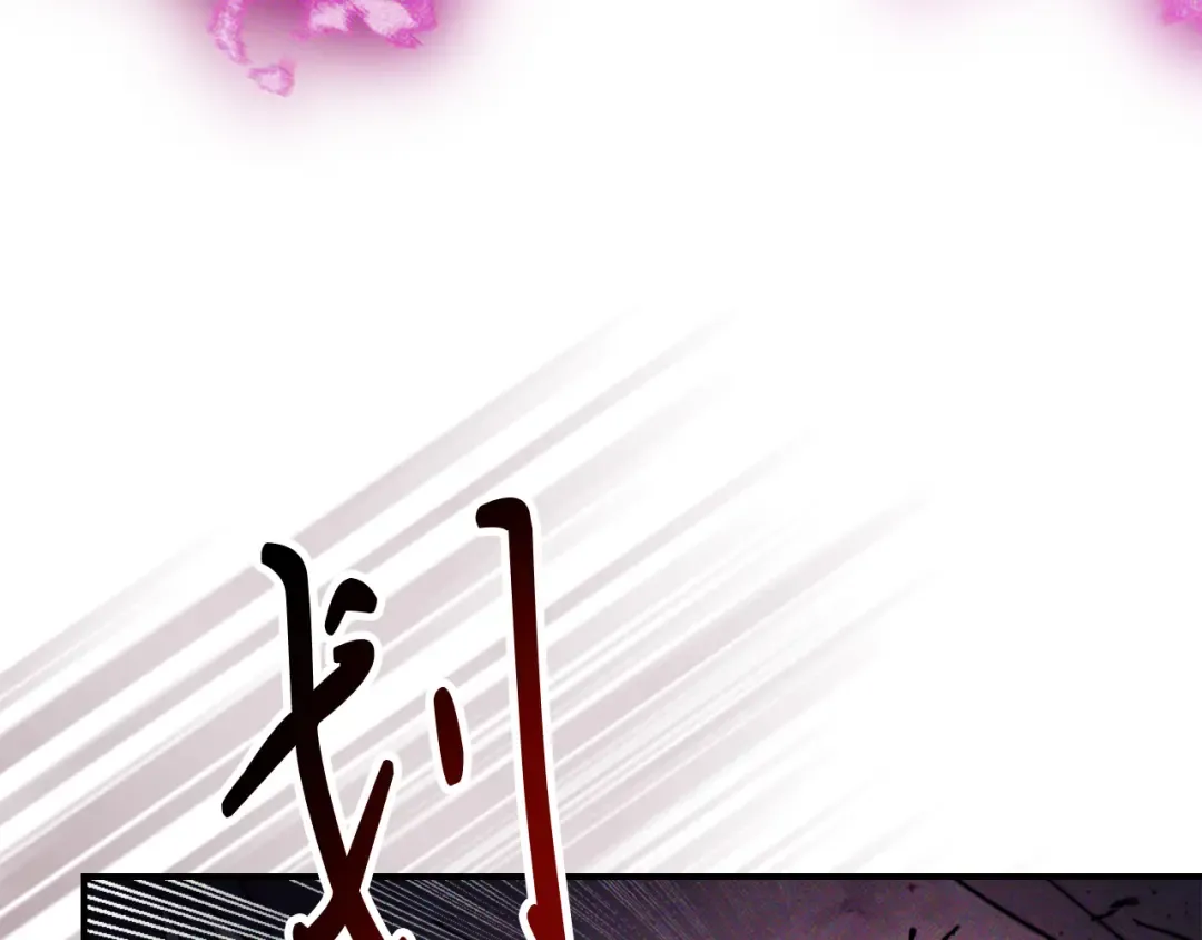 第67话 完败 第83页