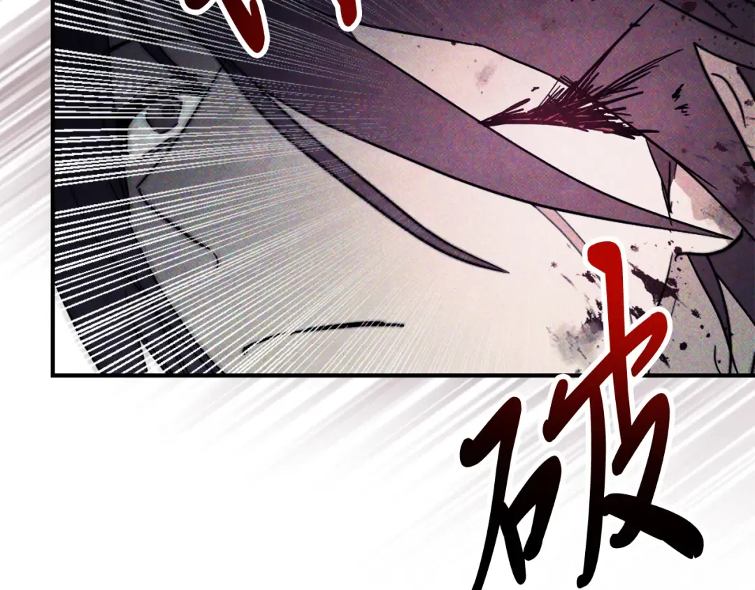 第67话 完败 第84页