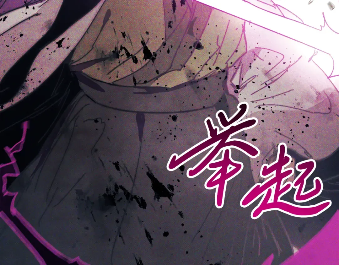 第67话 完败 第89页
