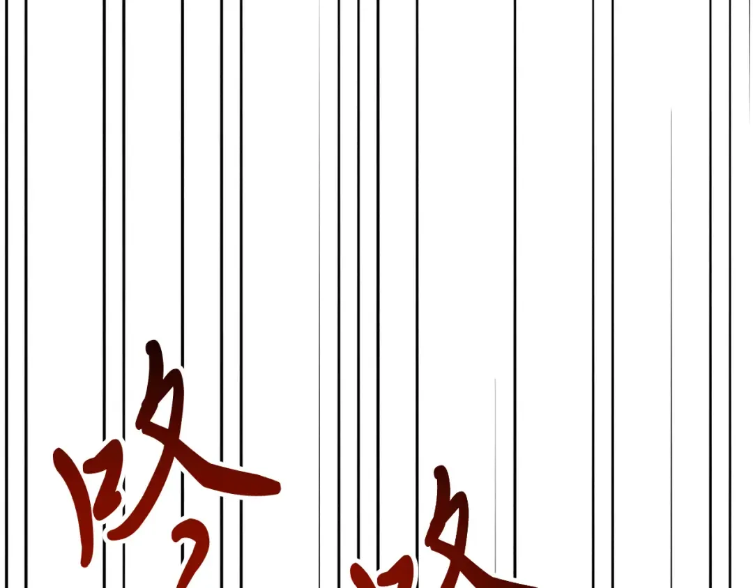 第67话 完败 第98页
