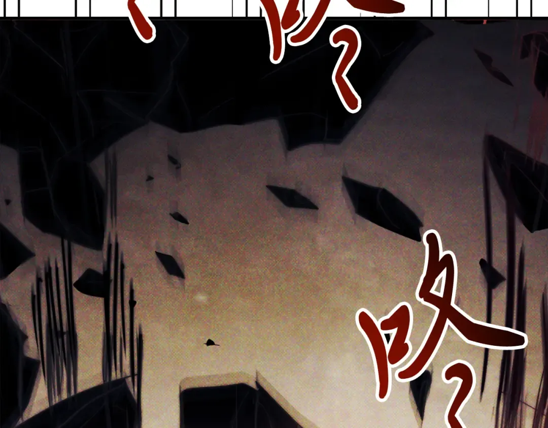 第67话 完败 第99页