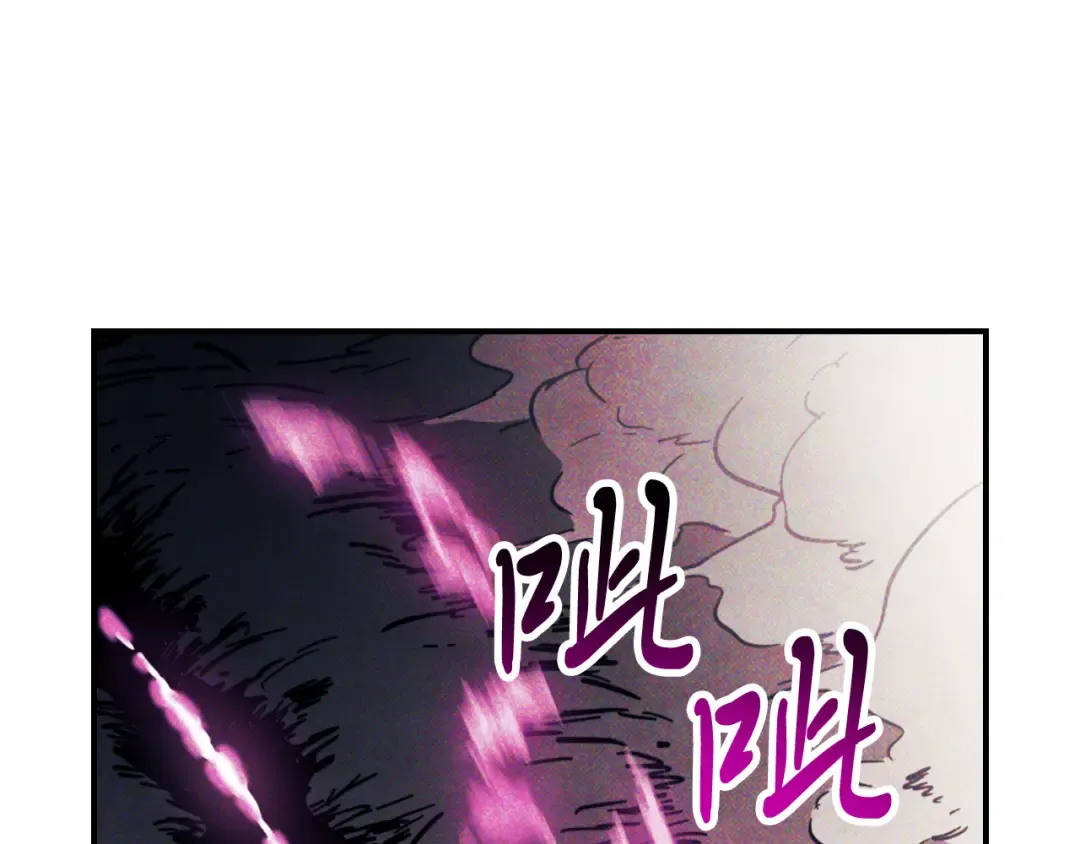 第67话 完败 第114页
