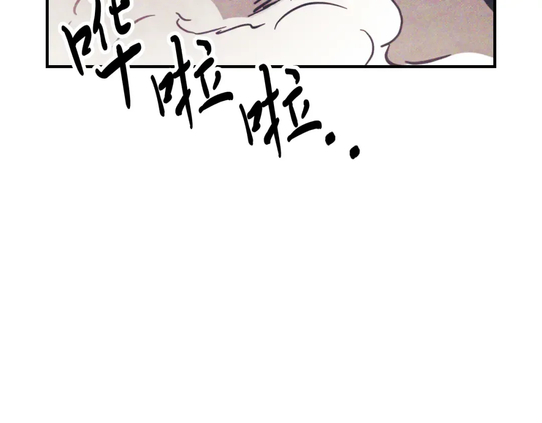 第67话 完败 第116页