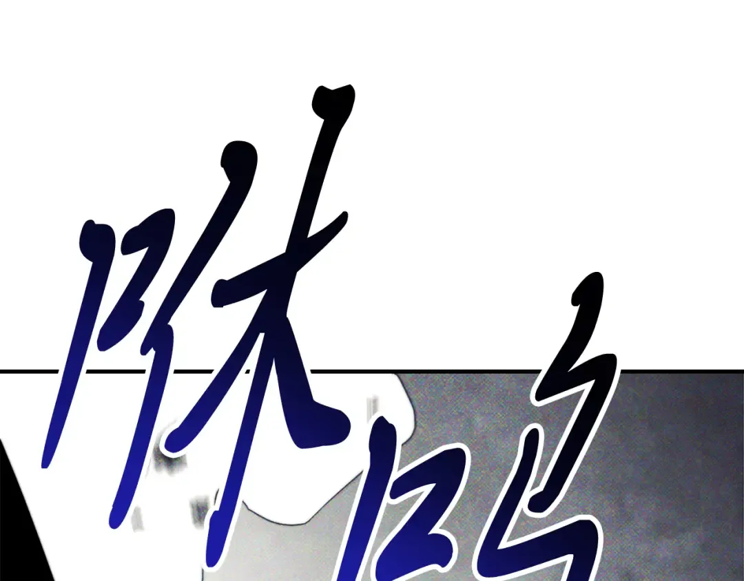 第67话 完败 第117页