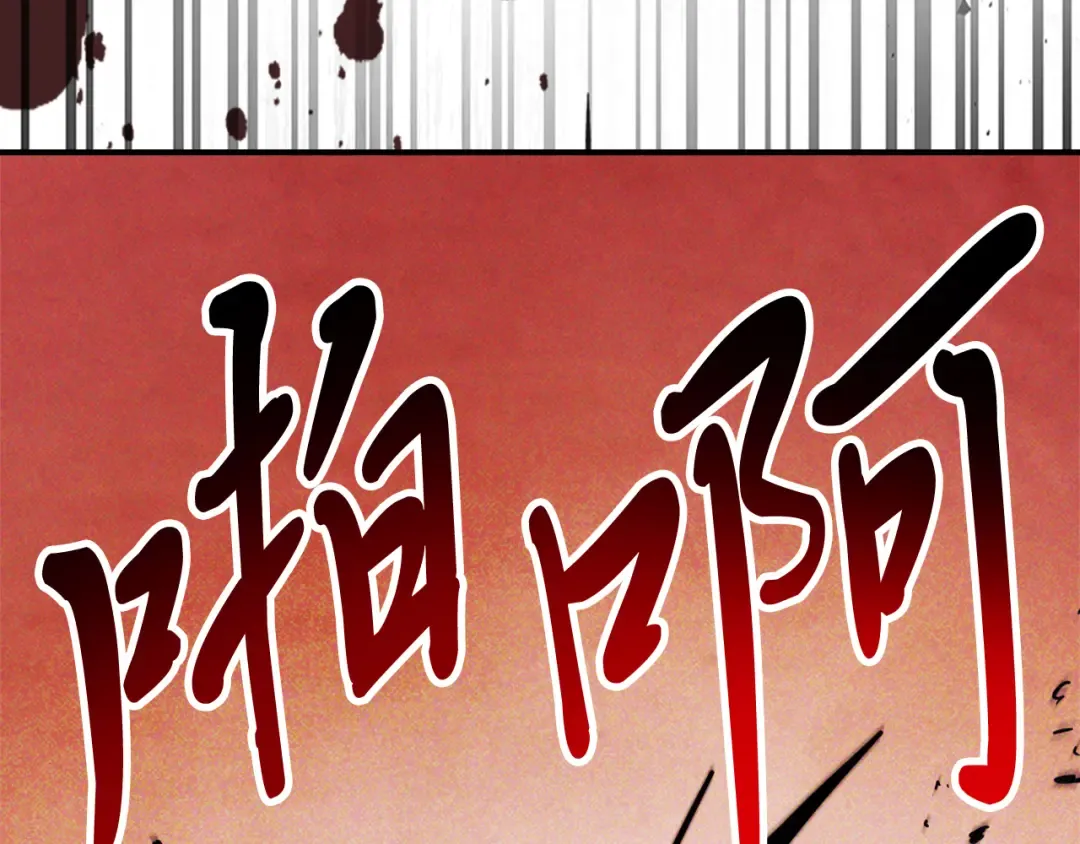 第67话 完败 第125页