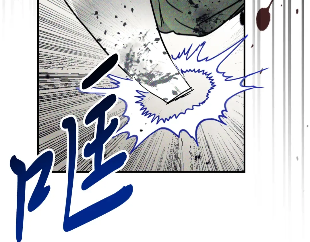 第67话 完败 第129页
