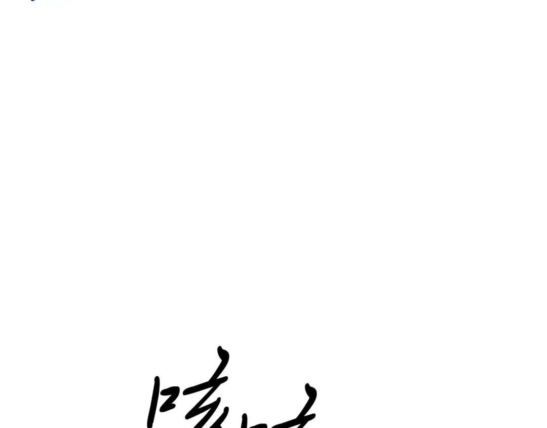 第67话 完败 第130页