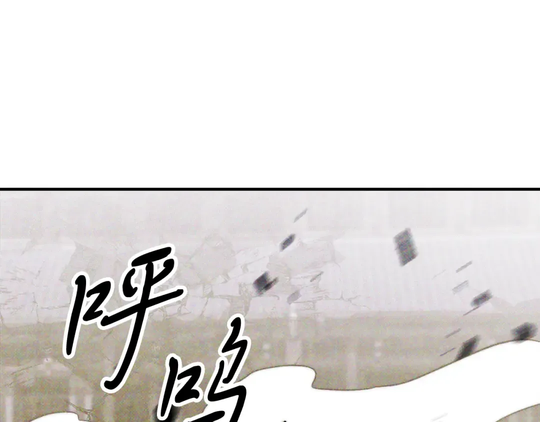 第67话 完败 第132页