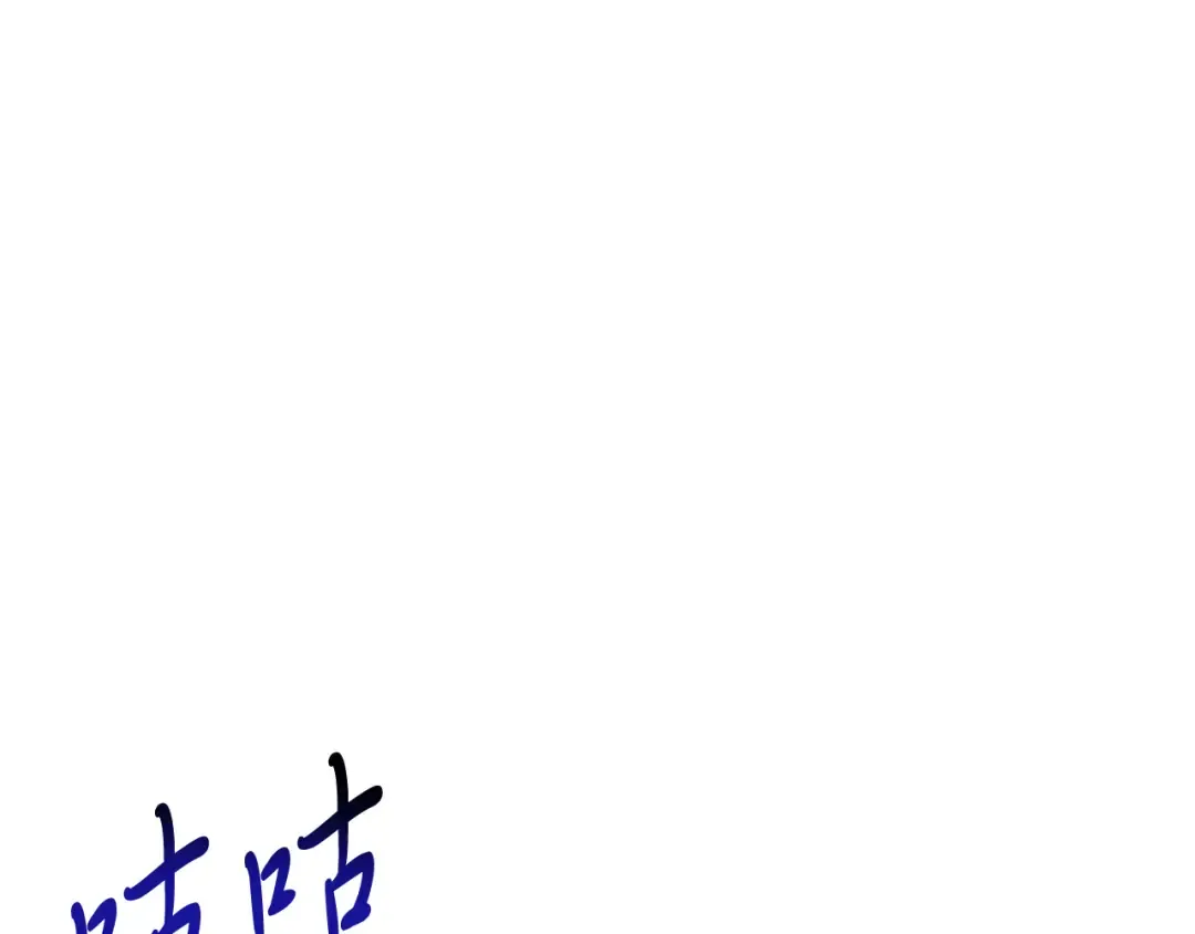 第67话 完败 第143页