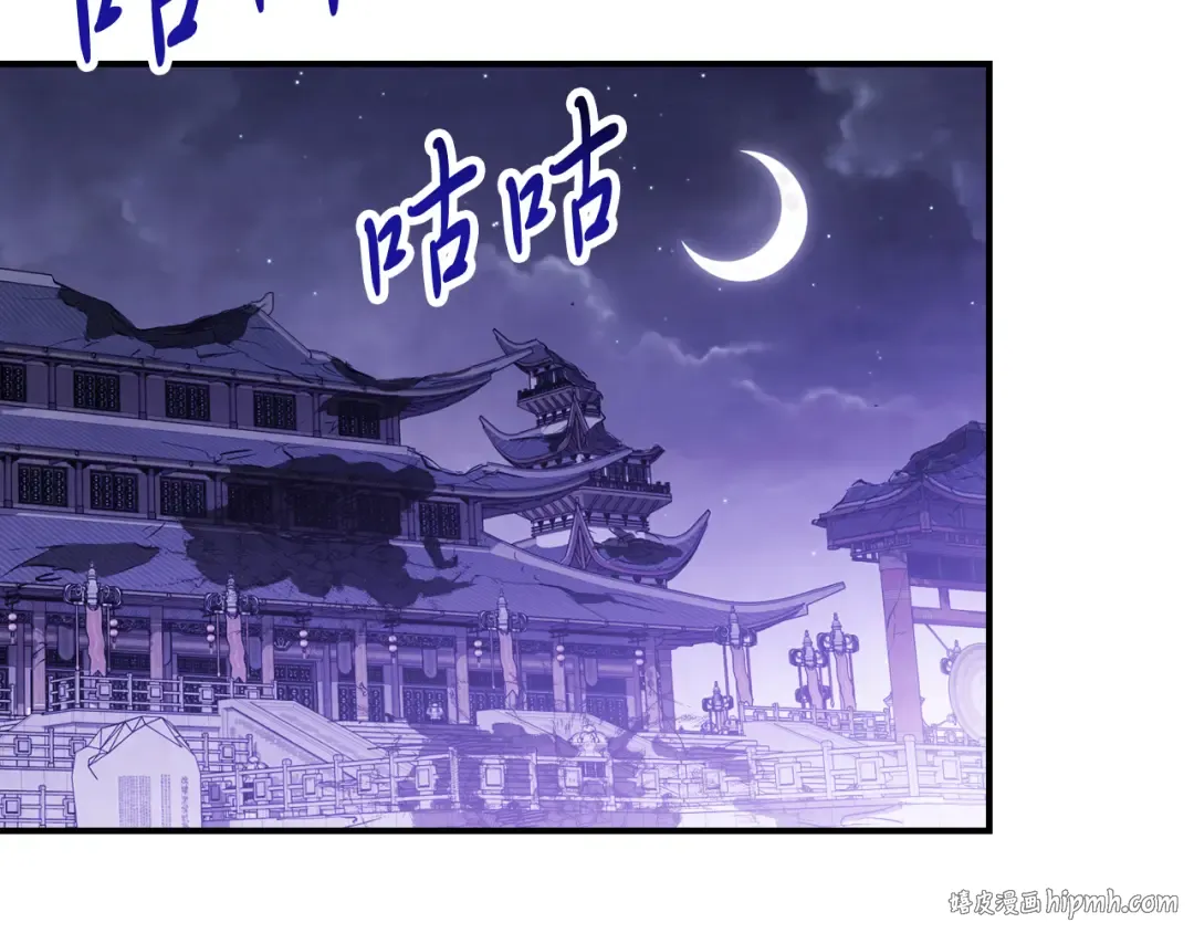 第67话 完败 第144页