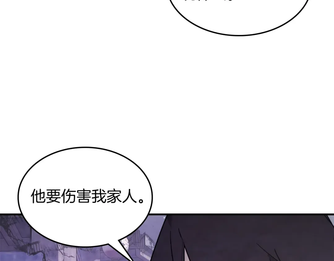 第67话 完败 第148页