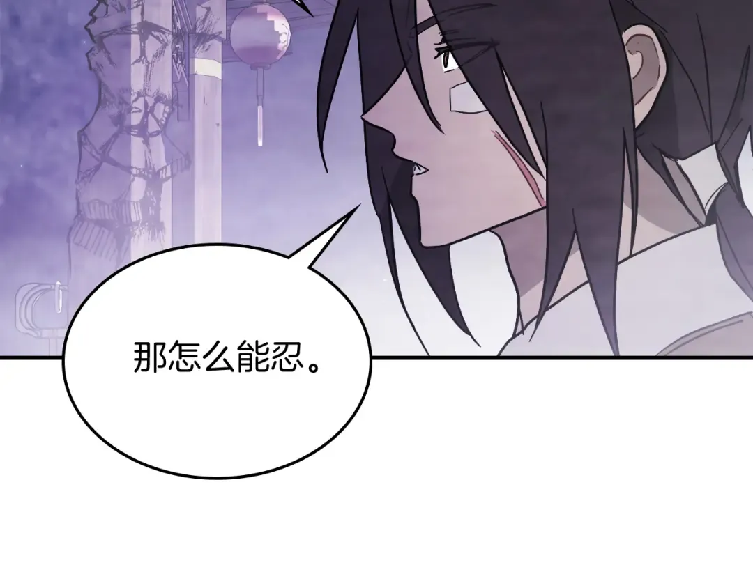 第67话 完败 第149页