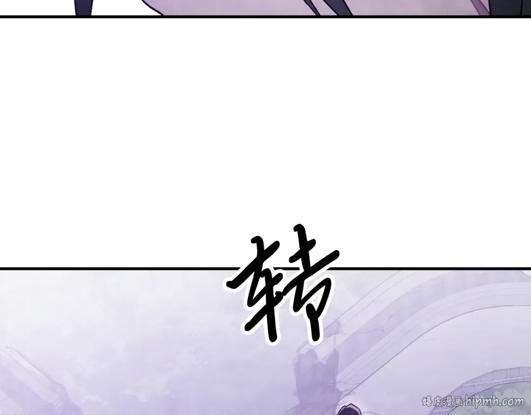 第67话 完败 第152页