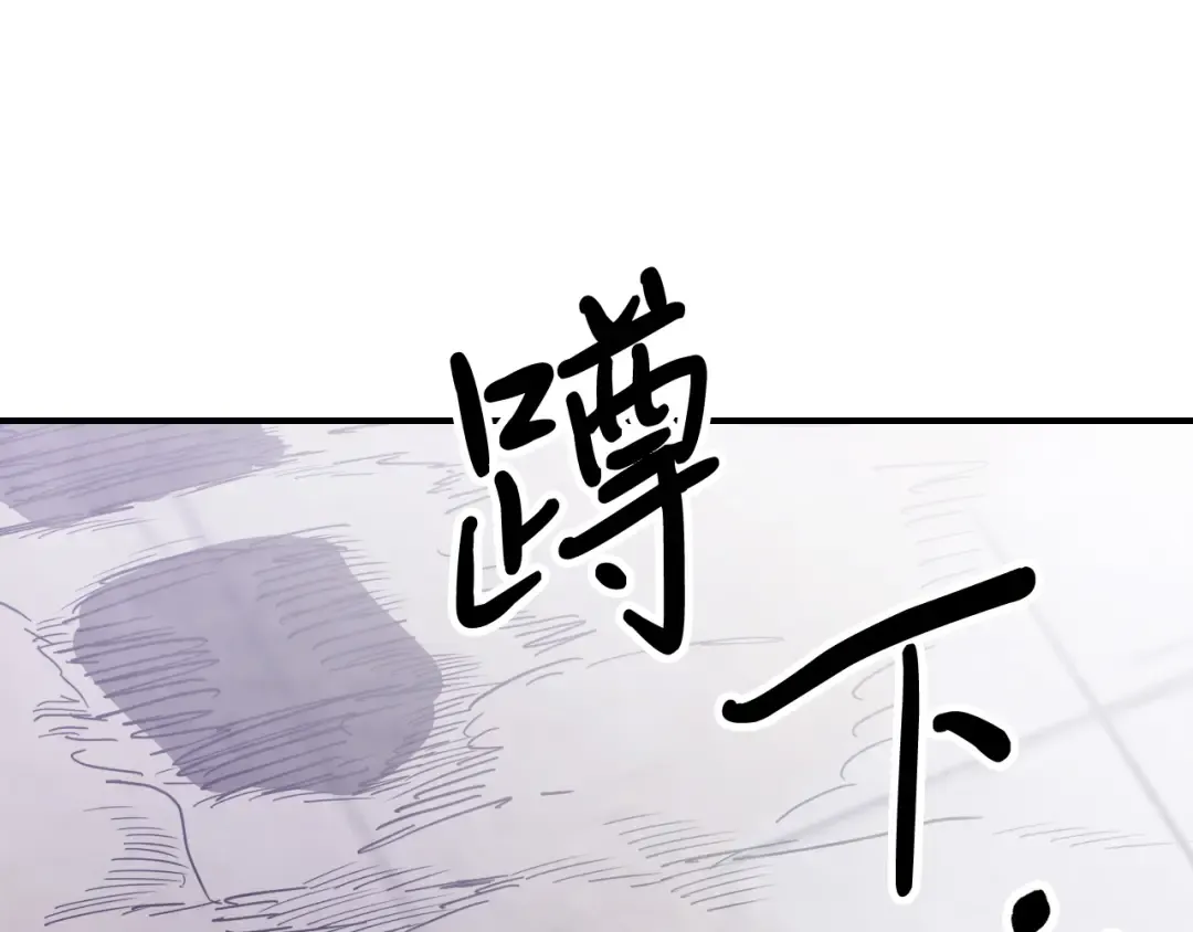 第67话 完败 第155页
