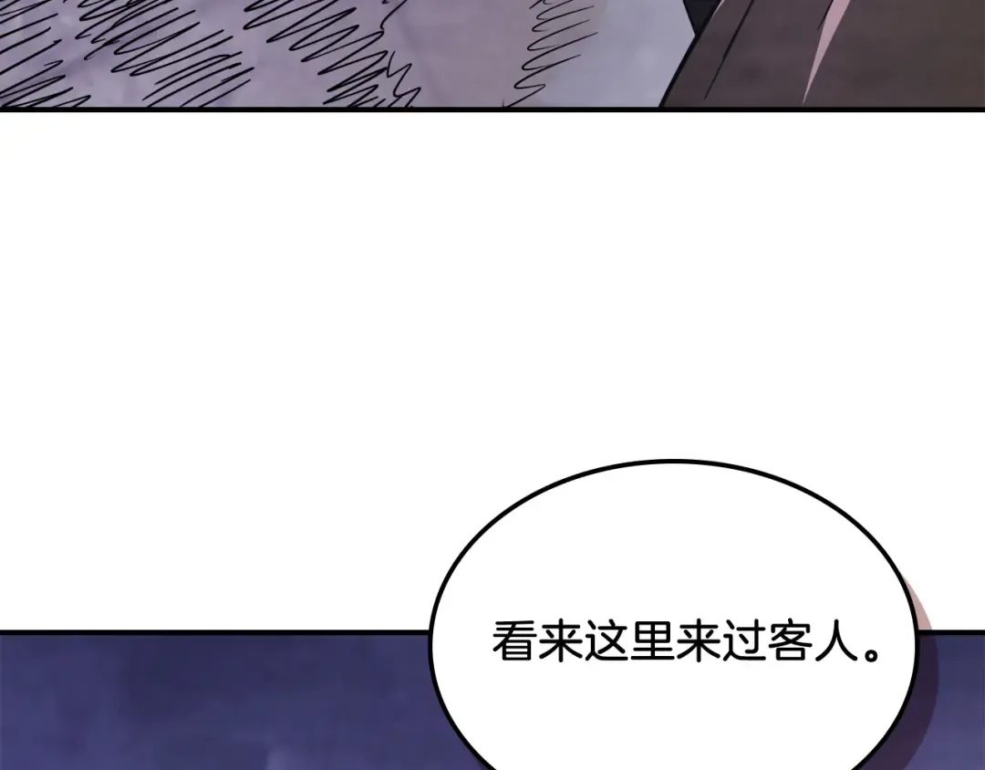 第67话 完败 第158页